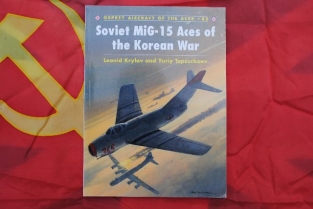 OPA.082  Soviet MiG-15 Aces of the Korean War